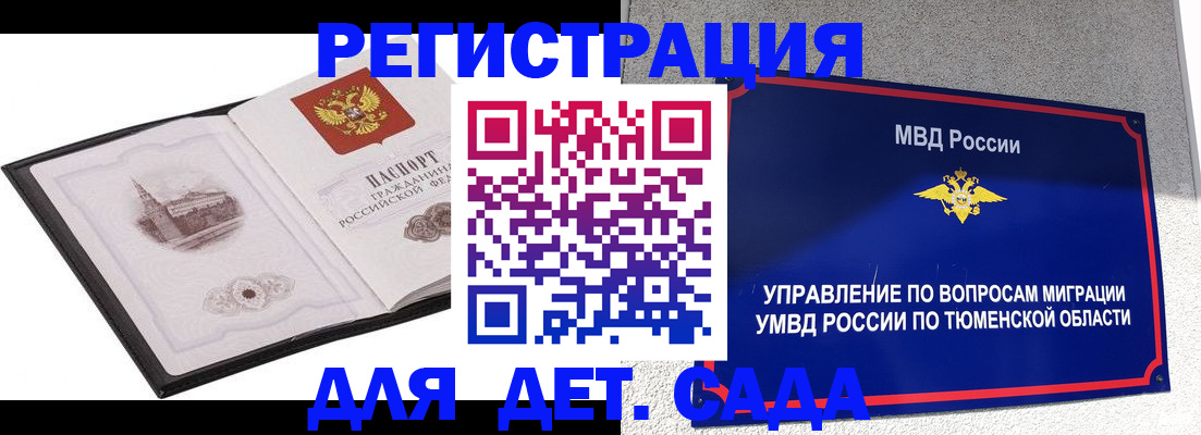 форма 3 в Гуково